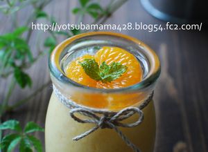 簡単おいし♪ミカン缶のヨーグルトムース♪-レシピのメイン写真