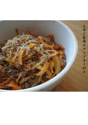 あと１品♪人参と春雨のナンプラー炒め-レシピのメイン写真