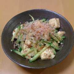รูปของ 豆腐ときゅうりの梅ごまサラダ