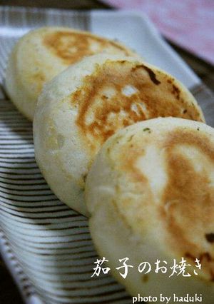 茄子のお焼き-レシピのメイン写真