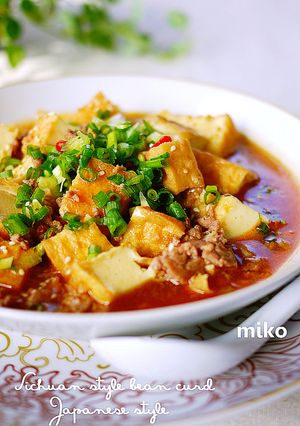 厚揚げで超早＊和風マーボー（麻婆豆腐）-レシピのメイン写真