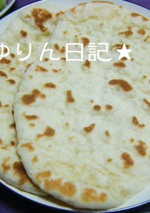HBで簡単♪もちもちナン-レシピのメイン写真