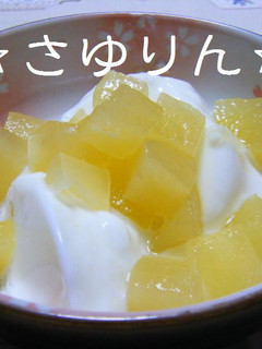 レンジで簡単★角切りリンゴの甘煮-レシピのメイン写真