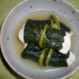 高野豆腐のコンソメ煮込み