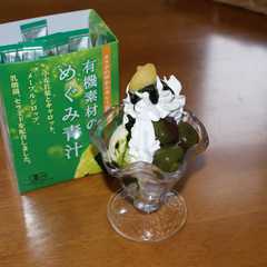 めぐみ青汁ぱふぇ-レシピのメイン写真