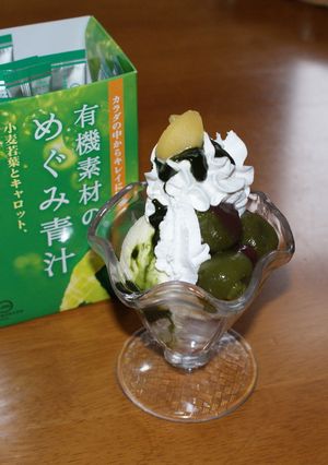 めぐみ青汁ぱふぇ-レシピのメイン写真