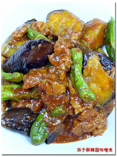 ピリ辛 ♪ 茄子豚韓国味噌煮 ♪-レシピのメイン写真