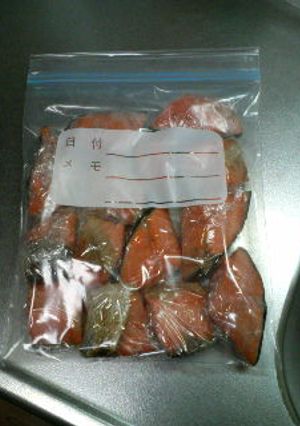 お弁当用に冷凍焼鮭-レシピのメイン写真
