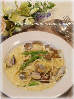 あさりとアスパラのレモンクリームパスタ♪-レシピのメイン写真
