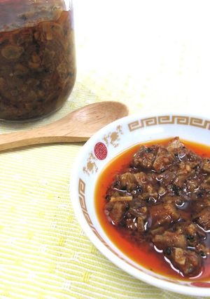 手作り簡単！食べるラー油!!(きのこ）-レシピのメイン写真