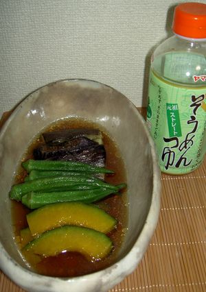 暑い日の野菜の揚げ浸し-レシピのメイン写真