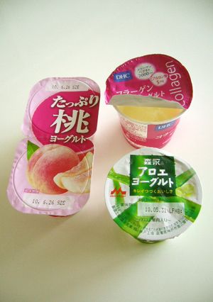 ヨーグルトだけの、アイスクリーム-レシピのメイン写真