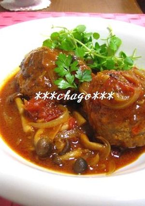 ＠煮込みハンバーグ＠-レシピのメイン写真