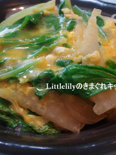 お一人ランチに セロリ入り卵丼-レシピのメイン写真