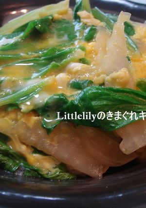 お一人ランチに　セロリ入り卵丼-レシピのメイン写真