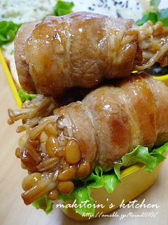 お弁当の…「おかずえのきの肉巻き」-レシピのメイン写真
