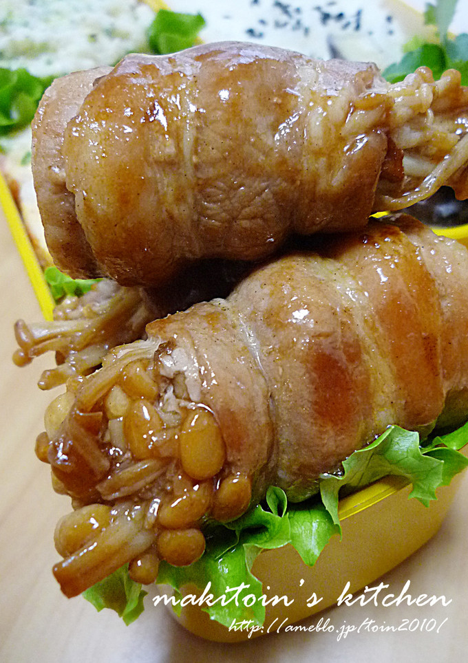 お弁当の…「おかずえのきの肉巻き」-レシピのメイン写真