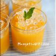 **キラキラ・オレンジ・ジュレ**