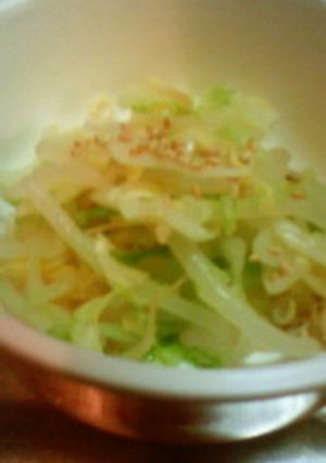 冷製漬サラダ-レシピのメイン写真