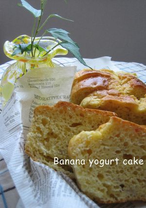 バナナとヨーグルトのケーキ-レシピのメイン写真