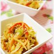 ✿野菜たっぷり♡中華風✧ヘルシーサラダ✿