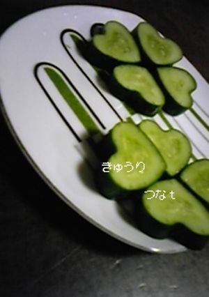 きゅうり～～-レシピのメイン写真