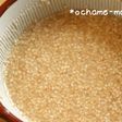 手作り!ごま味噌だれ