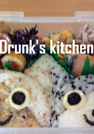 【お弁当】　☆ アイルーメラルー弁当 ☆-レシピのメイン写真