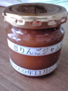 りんごジャム-レシピのメイン写真