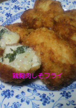 鶏胸肉の大葉チーズサンドカツ-レシピのメイン写真