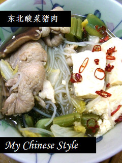 豚と漬物の汁ビーフン(東北酸菜猪肉)-レシピのメイン写真