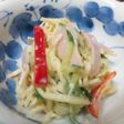 ポリポリな切干大根サラダ