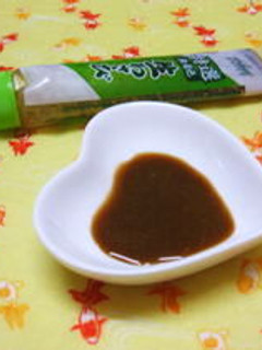わさび醤油-レシピのメイン写真