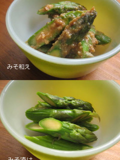 アスパラの味噌和え→一晩置いて味噌漬け。-レシピのメイン写真
