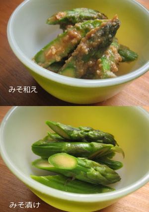 アスパラの味噌和え→一晩置いて味噌漬け。-レシピのメイン写真