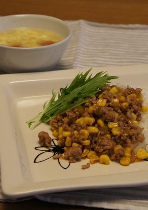 コーンとひき肉のそぼろご飯-レシピのメイン写真