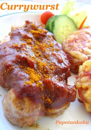 独逸◆ドイツ屋台の味　カレーヴルスト-レシピのメイン写真