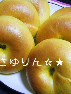 優しい甘さ♪カボチャのベーグル-レシピのメイン写真