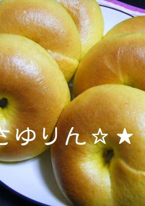 優しい甘さ♪カボチャのベーグル-レシピのメイン写真