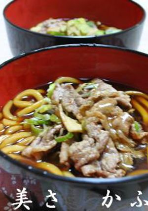 簡単カレーうどん-レシピのメイン写真