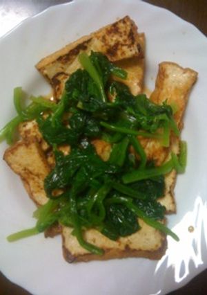 厚揚げとホウレン草のしょうが風味-レシピのメイン写真
