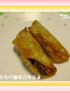 簡単☆餃子の皮~じゃがカレー揚げ♪-レシピのメイン写真