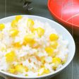 とうもろこしご飯 芯も一緒に炊き込んで