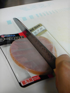 ズボラな切り方♪-レシピのメイン写真