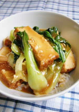 チンゲン菜と厚揚げのオイスター丼♡-レシピのメイン写真