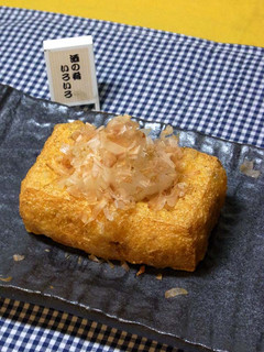 木綿豆腐で厚揚げを作る-レシピのメイン写真