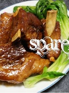 スペアリブの照り煮-レシピのメイン写真