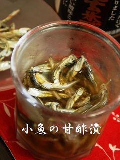 いつでも☆何にでも❤小魚の甘酢漬け♪-レシピのメイン写真