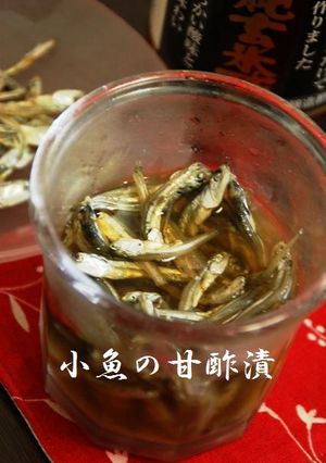 いつでも☆何にでも❤小魚の甘酢漬け♪-レシピのメイン写真