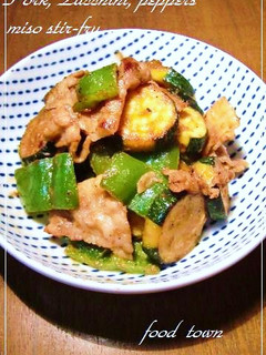 ご飯が進む★豚肉ズッキーニピーマン味噌炒めっ♬-レシピのメイン写真